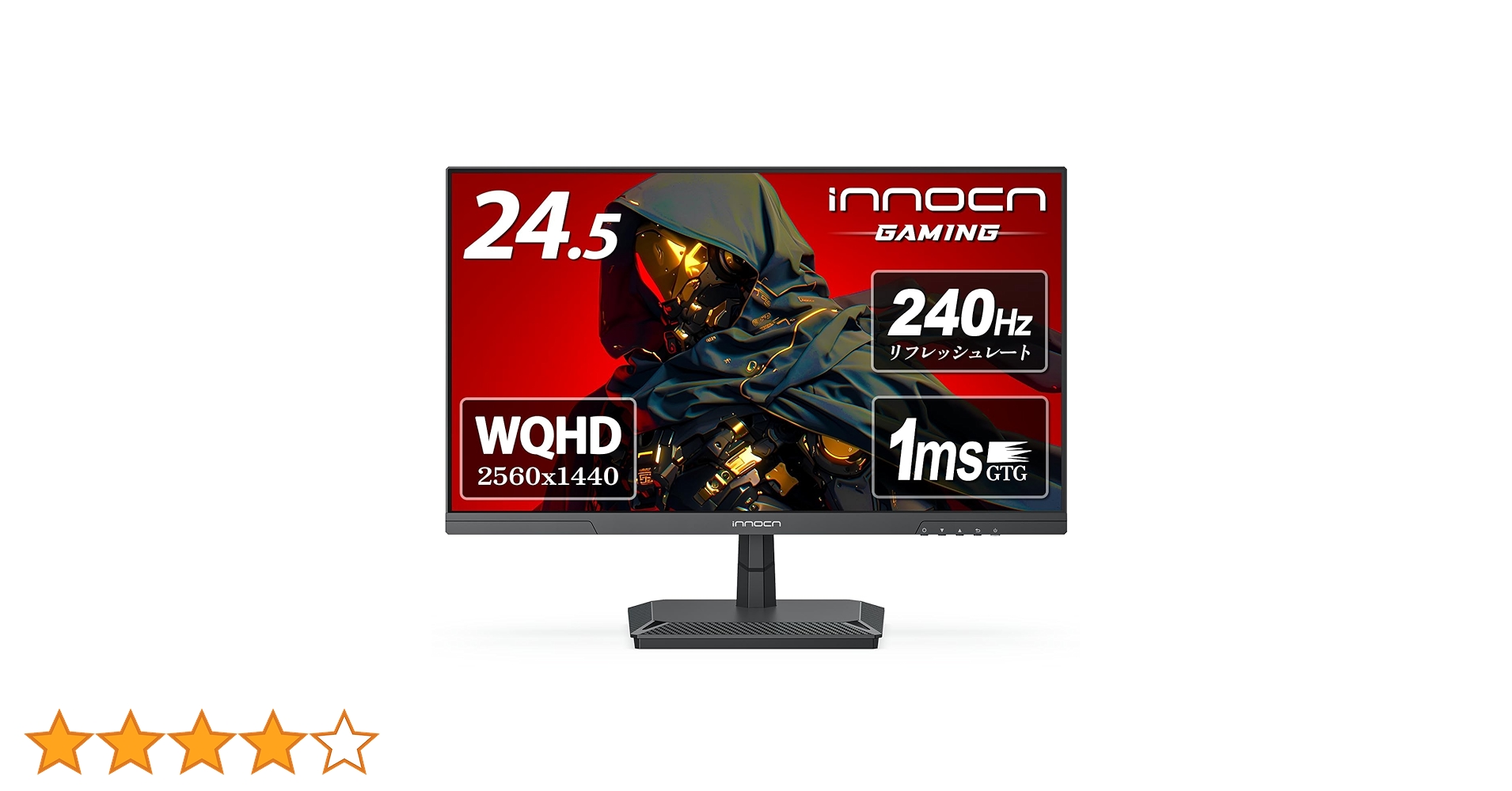 Amazon.co.jp: INNOCN ゲーミング モニター 24.5インチ 240Hz